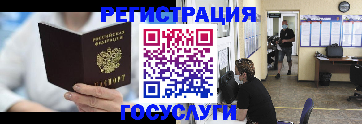 прописка гарантия в Прохладном